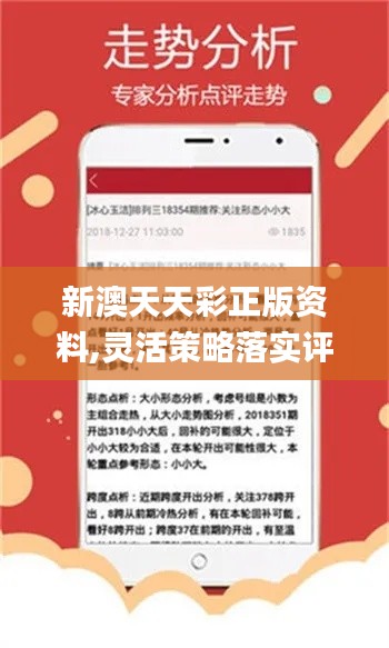 2024新奥天天免费资料53期,数据整合解析计划_丰富版56.717