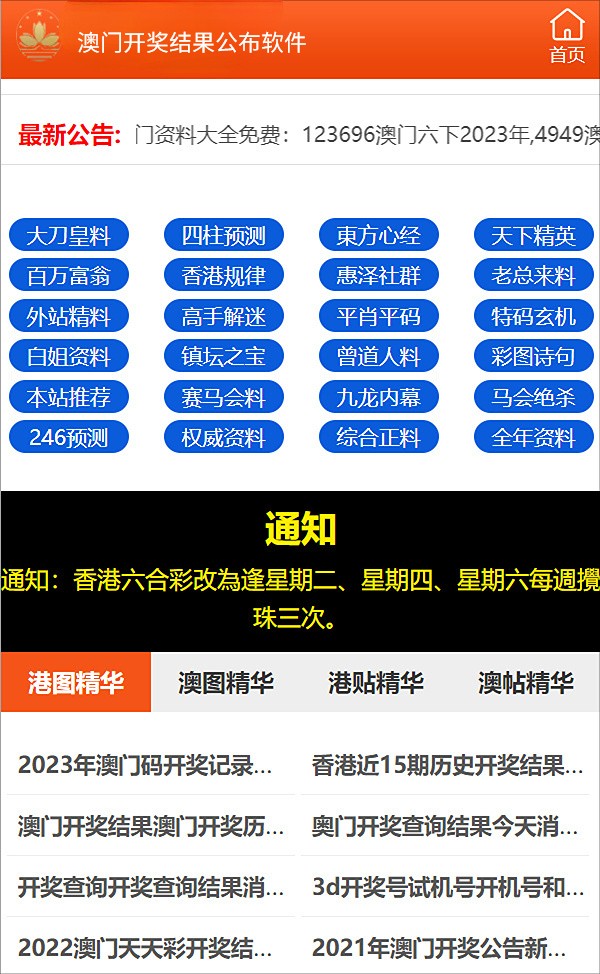 贞硕商显智能科技 第434页