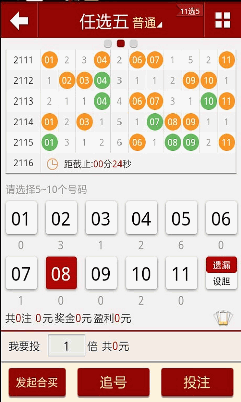 液晶拼接屏 第429页