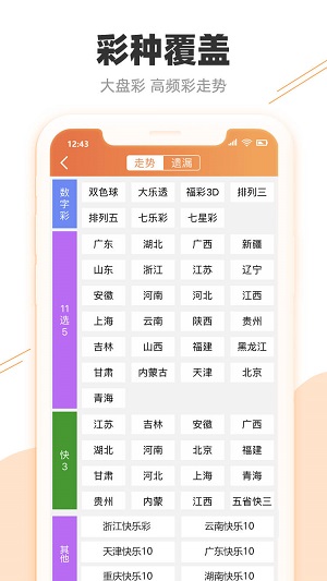 2024澳门天天开好彩大全46期,定性解析明确评估_丰富版9.362