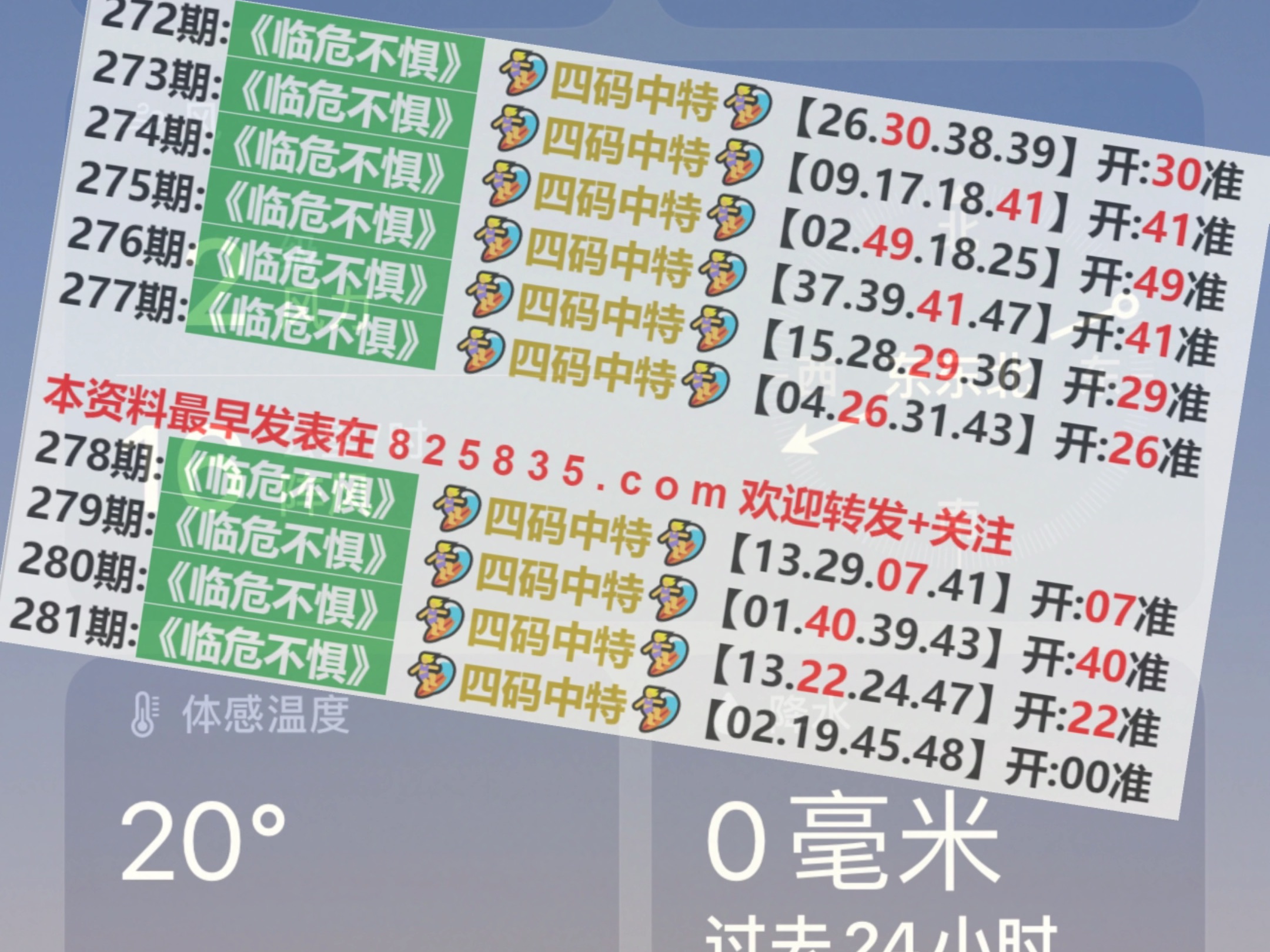 LED显示屏厂家 第432页