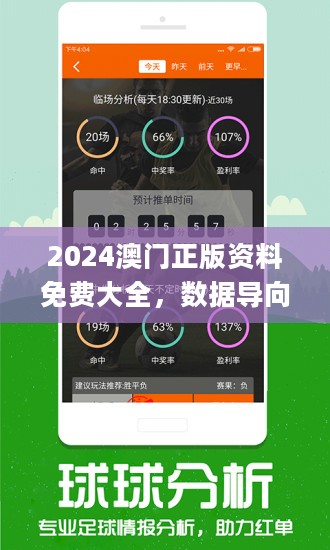 液晶拼接屏 第426页