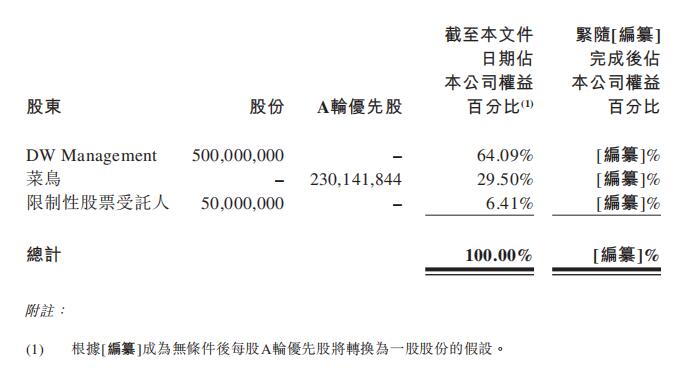 6H彩经网,专家意见法案_探险版67.462