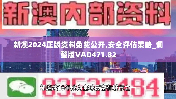 液晶拼接屏 第423页