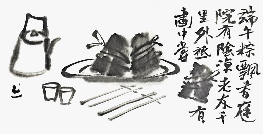 端午节安康视频，传统与现代的完美融合
