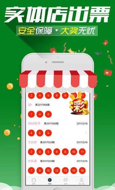 新澳门内部一码最精准公开,科技成果解析_绿色版9.772