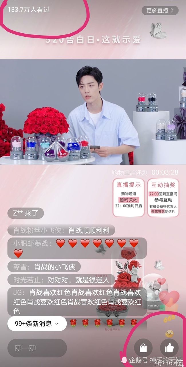 LED显示屏厂家 第423页