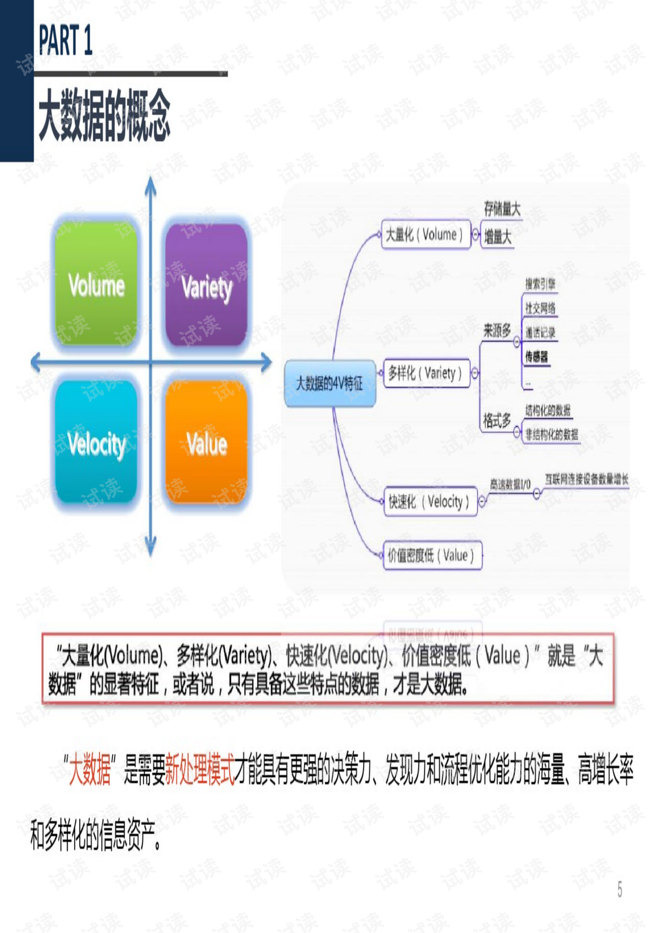 LED显示屏厂家 第422页