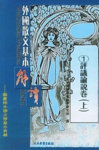贞硕商显智能科技 第420页