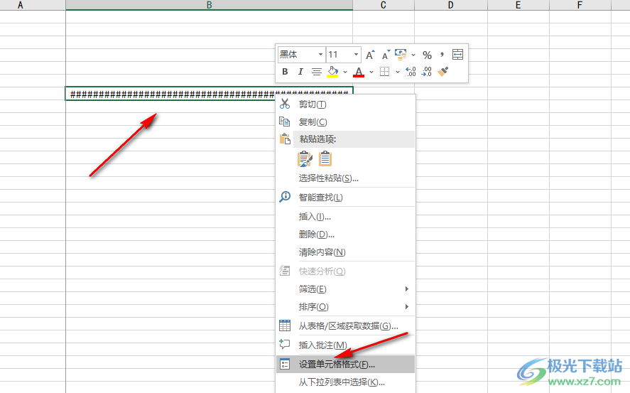 澳门2024年历史记录查询,快速解答方案设计_nShop9.875