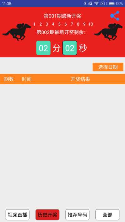 澳门一肖一码一l必开一肖,效率评估方案_内置版67.119