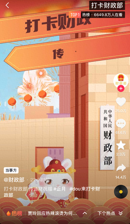 贞硕商显智能科技 第417页