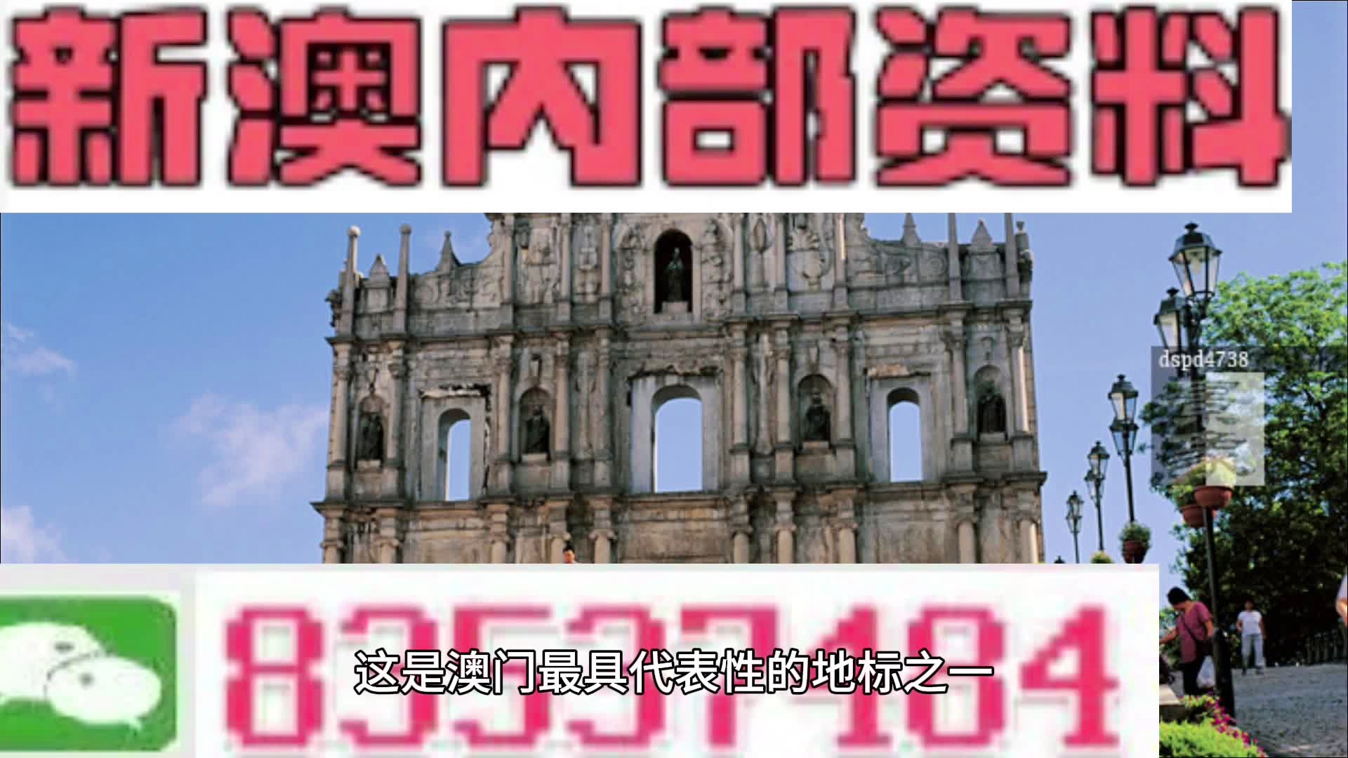 澳门最精准正最精准龙门图库,权威解析方法_计算版9.169