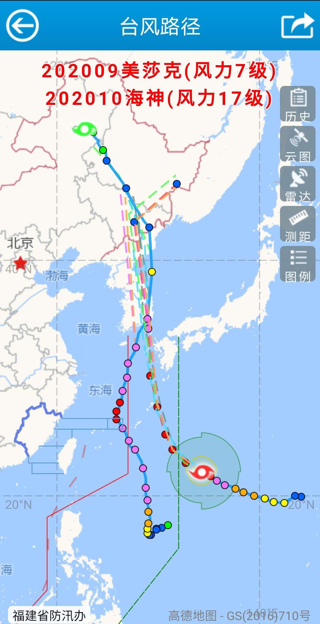 台风海神路径图直播，追寻自然美景的鼓舞之旅最新动态