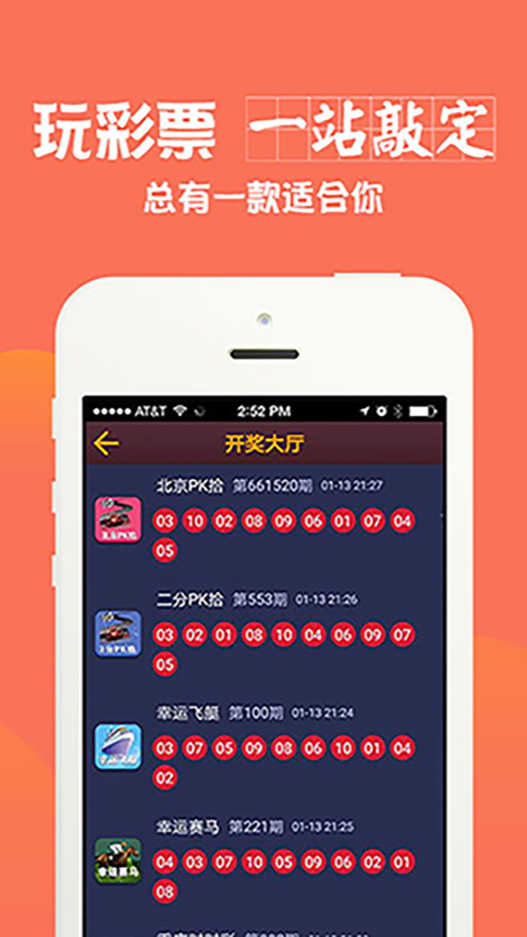贞硕商显智能科技 第409页