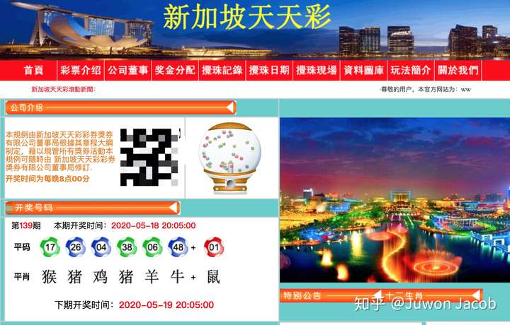 商丘LED显示屏维修 第402页