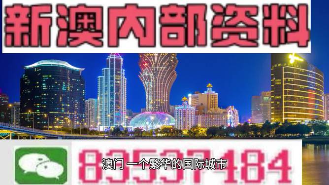 2024年新澳天天开彩最新资料,实时数据分析_家居版31.853