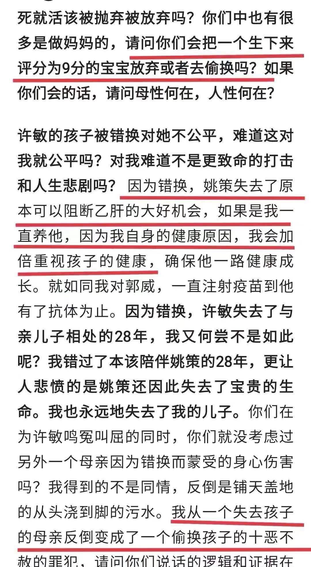 2024年新澳门正版免费大全,全面性解释说明_多功能版31.600