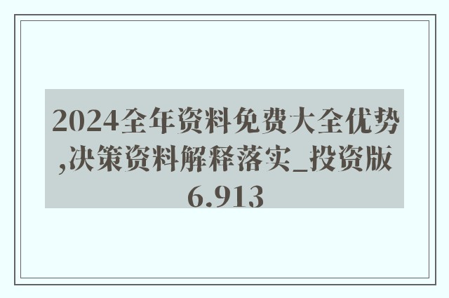 液晶拼接屏 第407页