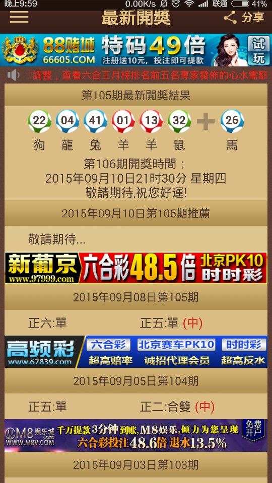 贞硕商显智能科技 第405页