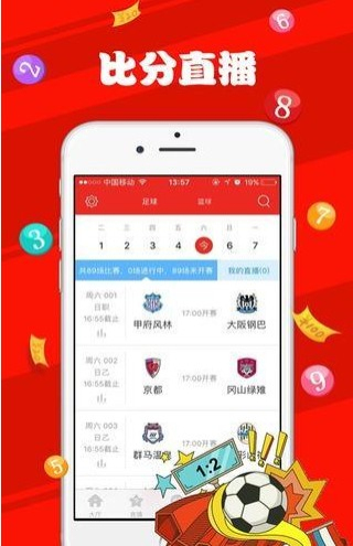 新澳天天开奖资料大全最新55期,目前现象解析描述_灵动版31.588