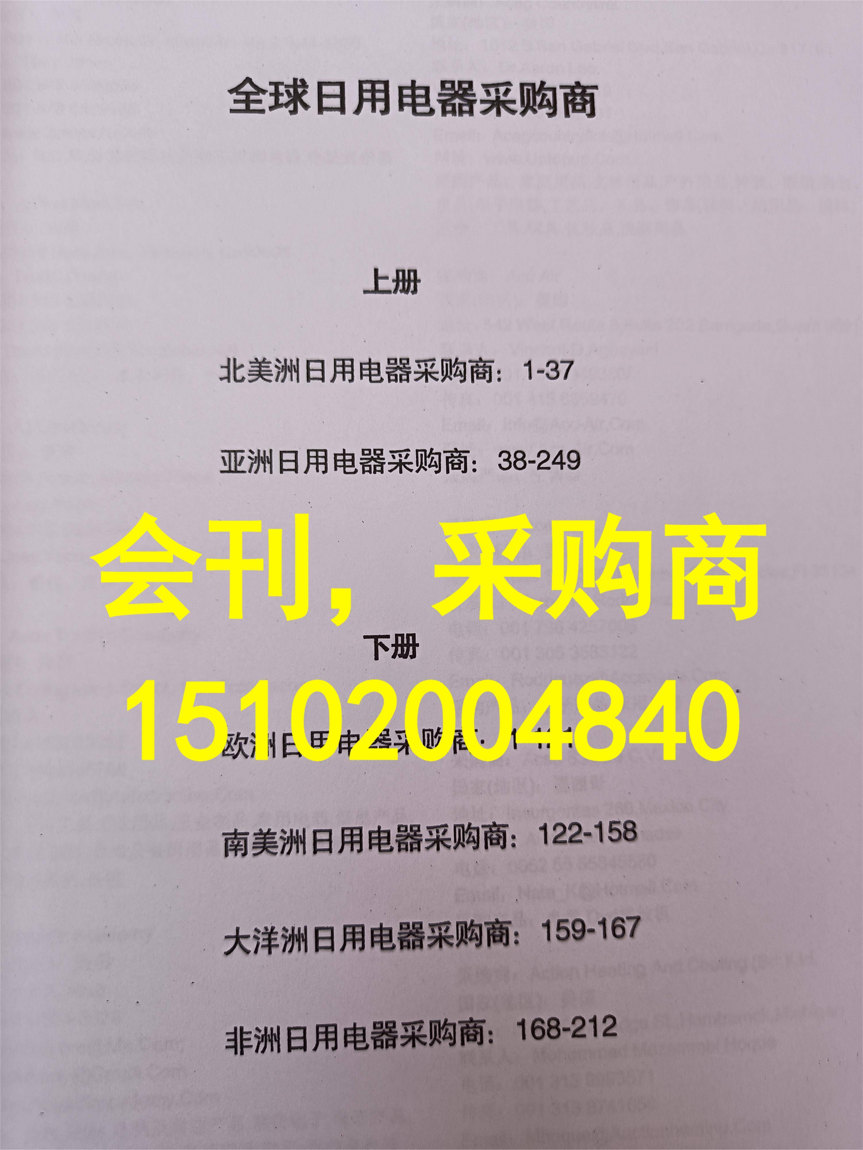 新澳资料免费精准期期准,决策信息解释_幽雅版31.888