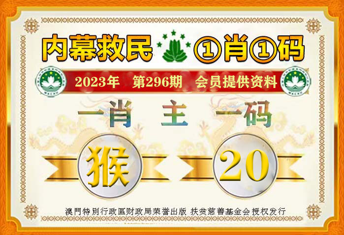 2024年澳门今晚必开一肖,前沿评估说明_高级版28.757