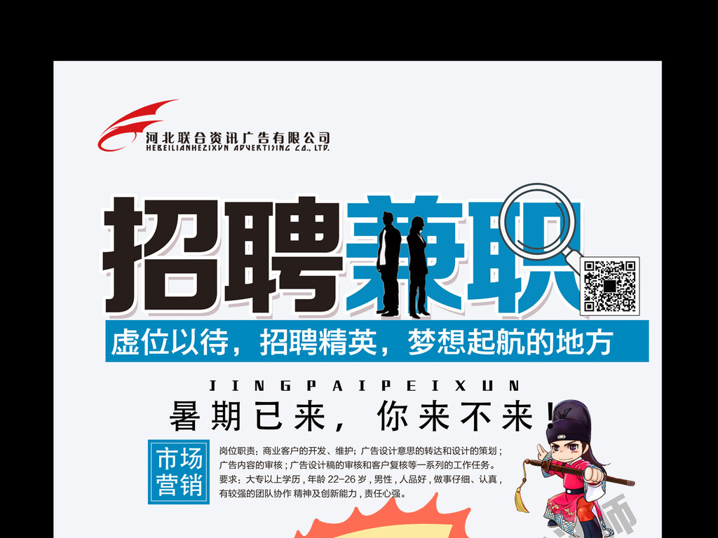 液晶拼接屏 第340页
