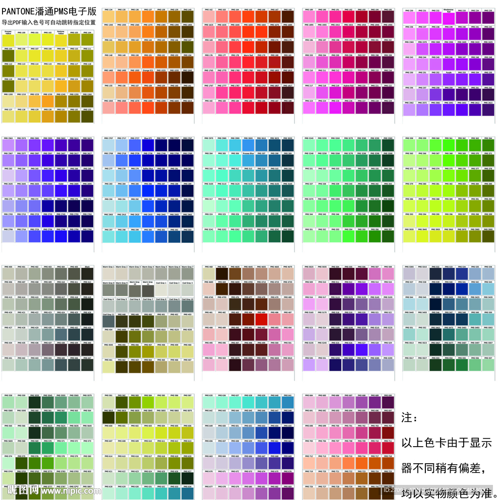 LED显示屏厂家 第332页