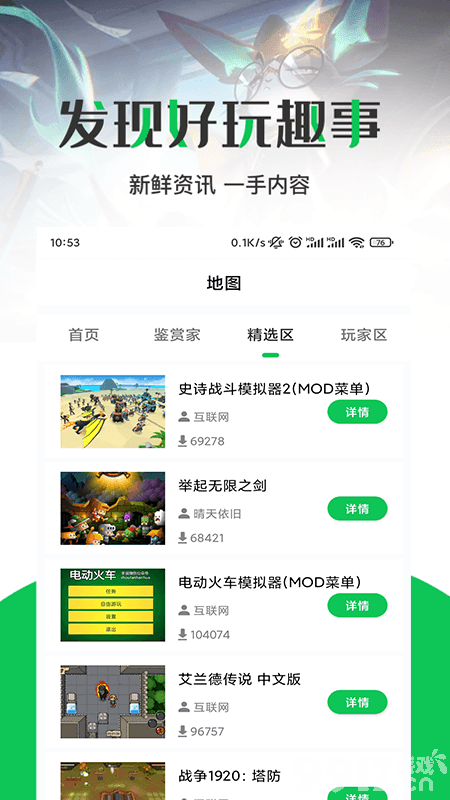 爱城最新BT资源与种子，播种学习，绽放自信与成就之花