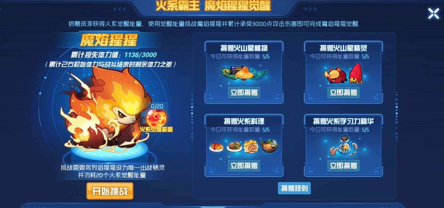 探索自然美景 第8页