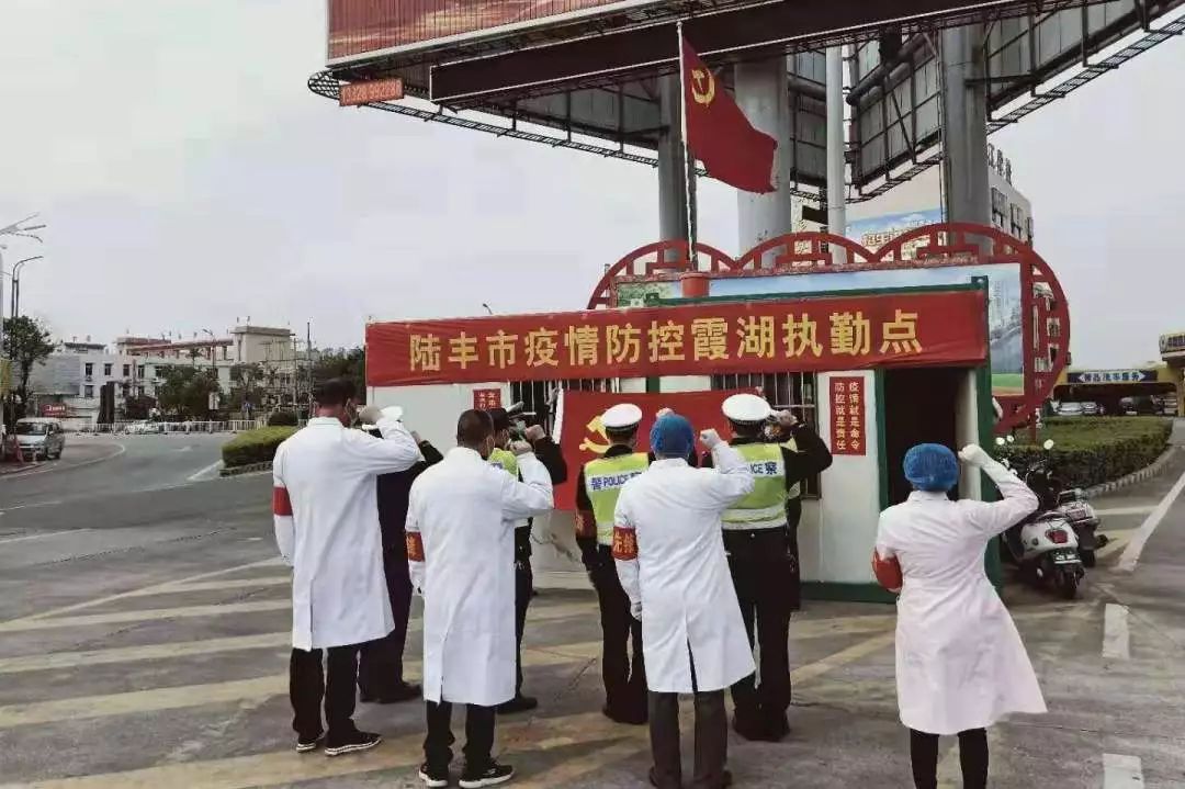 陆丰疫情最新动态，共同守护家园的坚定决心💪