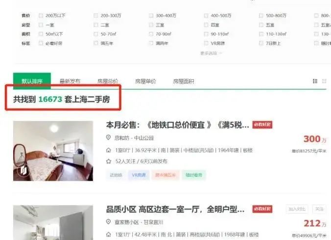 液晶拼接屏 第147页