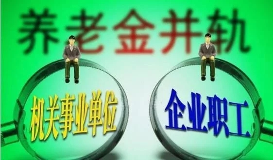 液晶拼接屏 第146页