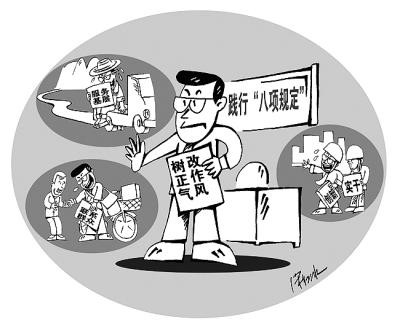 进京人员最新规定调整，变化中的机遇与自信成就之源
