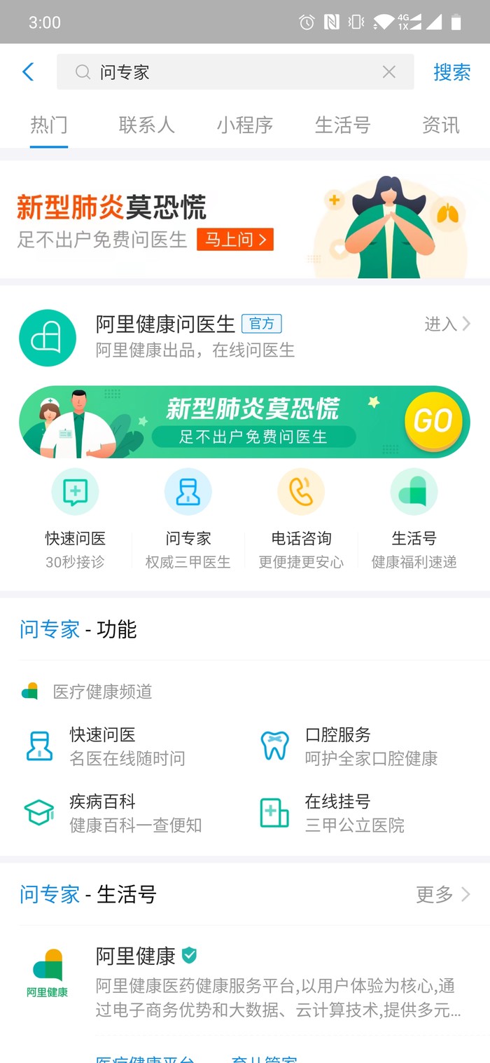 最新hosts旅行，探索自然美景，寻觅内心平和之地