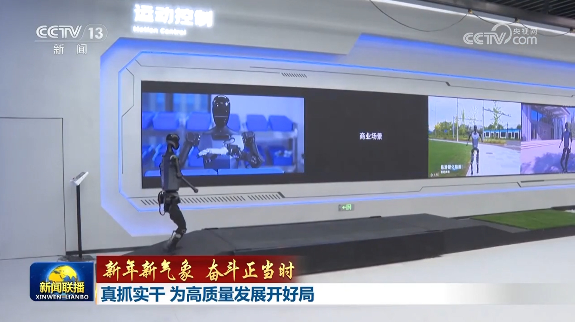 高淳科技前沿产品亮相，开启未来生活新篇章