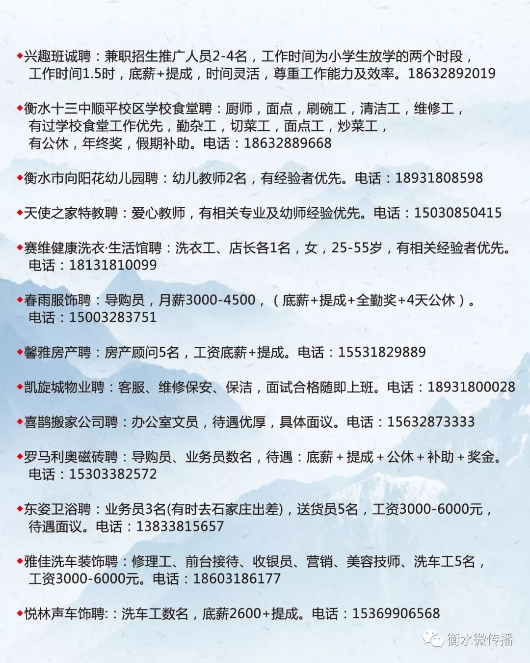 宁乡最新招聘信息大揭秘🔍💼