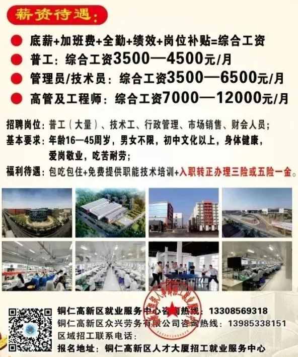 液晶拼接屏 第52页